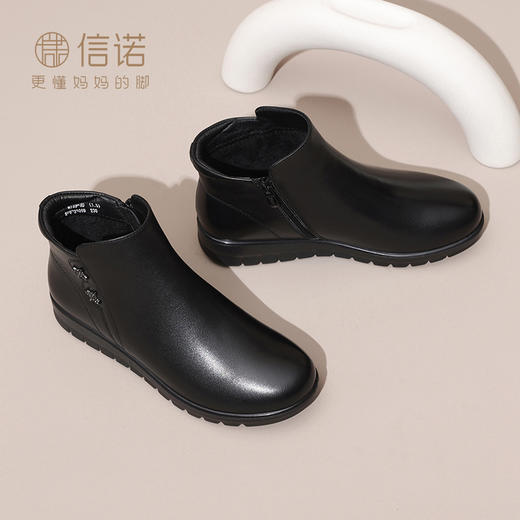 信诺超软真皮女鞋2024冬季新款软底短靴加绒短筒靴子妈妈棉鞋皮鞋M739-3D 商品图2