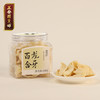 【正安】 湖南隆回龙牙百合 3年种植秋季采挖 形似月牙瓣大肉厚  清香口感粉糯 150g/罐  商品缩略图4