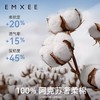 【一次性用品】嫚熙E7一次性内裤女7A抗菌女士纯棉 商品缩略图4