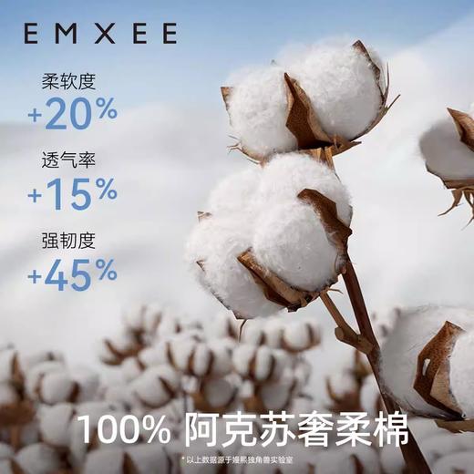 【一次性用品】嫚熙E7一次性内裤女7A抗菌女士纯棉 商品图4