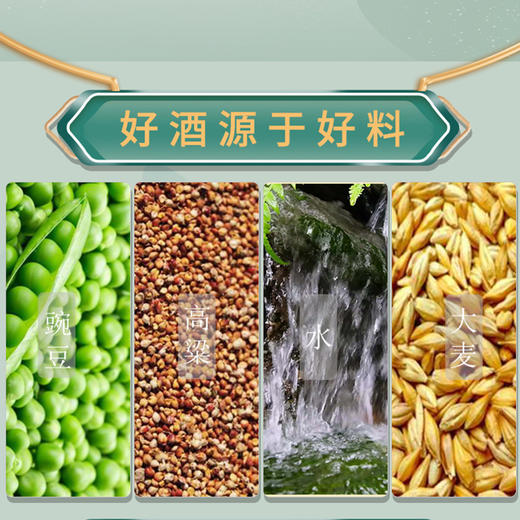 宋花瓷淡雅系列 绿瓶53度 白瓶42度 商品图7