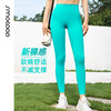 SMOEDOD/水沐伊朵高弹收腹健身运动瑜伽裤女裸感简约高街外穿6591 商品缩略图0