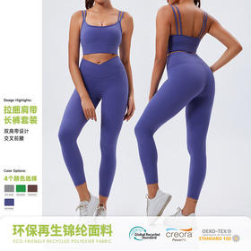 跃牌【Hingdo星道】系列 环保可再生面料新款瑜伽服背心KD235WCB202