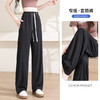 半身缘女裤 春季松紧腰显瘦垂感百搭直筒阔腿裤DS064 商品缩略图1