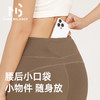 Makebalancy/慕柏郦裸感抗菌瑜伽裤微喇高腰提臀塑形耐磨弹性2305 商品缩略图4
