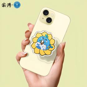 【澎澎湃湃】【澎湃X600联名系列】转转磁吸气囊支架（含磁吸环）