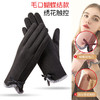 秋冬手套新款【蝴蝶结女士加绒防风防寒保暖手套】骑行开车可触屏仿兔绒毛口 商品缩略图1