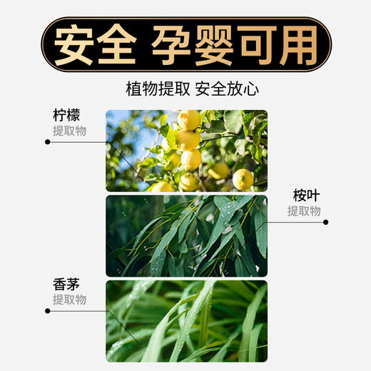 「买1送1！到手两盒」日本除螨包床上用品驱螨虫包除蝻防螨剂居家日用去贴驱螨立净植物 商品图3