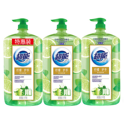 超能洗洁精1kg家庭装家用大桶果蔬净食品洗按压碗液剂柠檬洗涤灵 商品图4