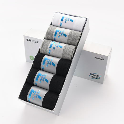 华邦银离子抑菌防臭袜A019春秋款 商品图0