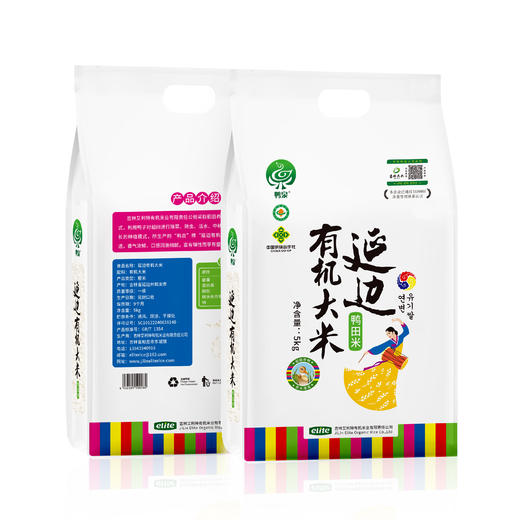 鸭泉 延边有机大米 东北有机大米 鸭田米 入口软糯 5kg/袋 商品图0