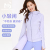 Makebalancy/慕柏郦秋冬防风锁温瑜伽外套连帽立领带口袋百搭1865 商品缩略图0