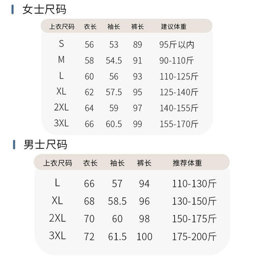 【拍2套减30元】【大牌品质同款】350g山羊绒蚕丝保暖内衣 无痕加厚腈纶发热男款女款秋衣秋裤保暖衣 商品图2