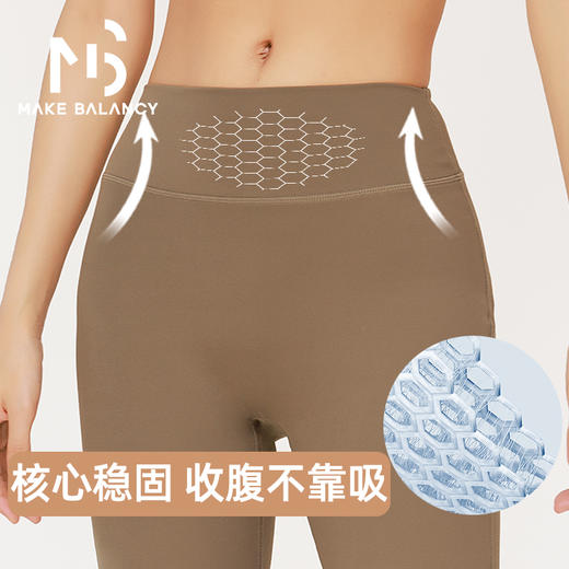 Makebalancy/慕柏郦裸感抗菌瑜伽裤微喇高腰提臀塑形耐磨弹性2305 商品图2