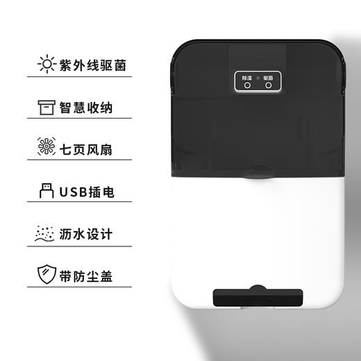 【消毒筷子笼，插电智能壁挂】放下消毒烦恼；智能免打孔，简单安装方便省力；负离子祛异味，厨房清新舒爽。插电方式，满足你的需求；分格收纳设计，打造整洁空间。 商品图3