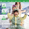 KK树儿童滑雪服男女孩连体滑雪套装宝宝保暖防水防风小童户外衣裤小萌宠滑雪服 商品缩略图2