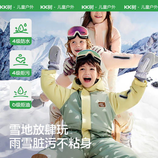 KK树儿童滑雪服男女孩连体滑雪套装宝宝保暖防水防风小童户外衣裤小萌宠滑雪服 商品图2