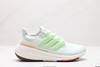 阿迪达斯Adidas Ultraboost Light休闲运动跑步鞋HQ6339男女鞋 商品缩略图0