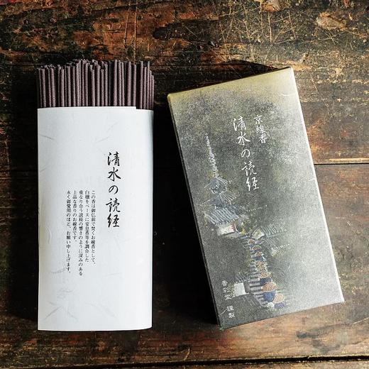 日本香彩堂京の音色线香110g彼岸梵钟清水诵经野宫仏唱冥世水琴 商品图0