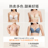 奶糖派大胸文胸告白分胸型4.0经典款撞色防下垂蕾丝性感内衣女 商品缩略图4