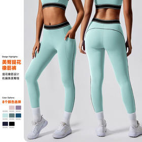跃牌【Hingdo星道】系列 高腰瑜伽裤女防卷边弹力运动紧身裤九分裤KD235WCL904