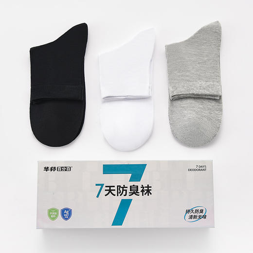 华邦银离子抑菌防臭袜A025中网薄款 商品图3