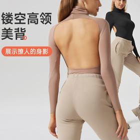 跃牌【Hingdo星道】系列 纯色堆堆领健身服女 KD236WCT304