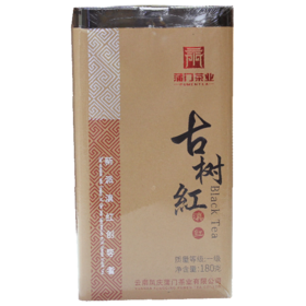 【荣获金奖】蒲门茶业 臻传古树红茶 2020年度红茶组金奖 高阶滇红 180g/盒（京东同款）