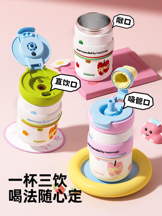 bablov保温杯女生高颜值咖啡杯不锈钢吸管水杯茶水分离杯子 商品图3