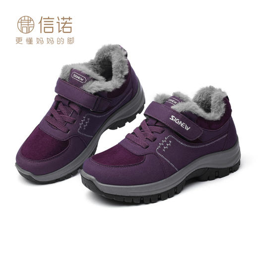 信诺舒适软底女鞋2024冬季新款加绒休闲运动鞋中老年人棉鞋健步鞋M959-X13H 商品图4