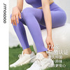 SMOEDOD/水沐伊朵双面绒感运动瑜伽裤女亲肤无尴尬线弹力外穿6618 商品缩略图0