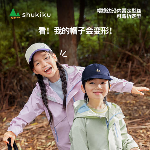 *Shukiku棉乐儿童双面棒球帽 商品图4