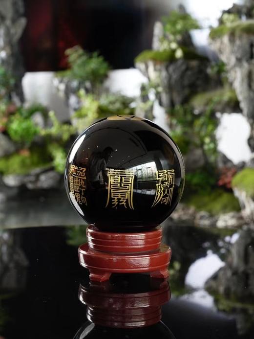 福禄寿喜财【能量球】 商品图0