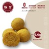 📦【快递】香辣芝士球（≈150g/盒） 商品缩略图0