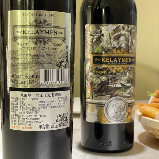 「巴黎金奖」法国原瓶原装进口克莱曼·君王干红葡萄酒 750ml/瓶 【超值6瓶装】 商品图8