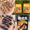 云南高原富硒黑花生/七彩花生 商品缩略图0