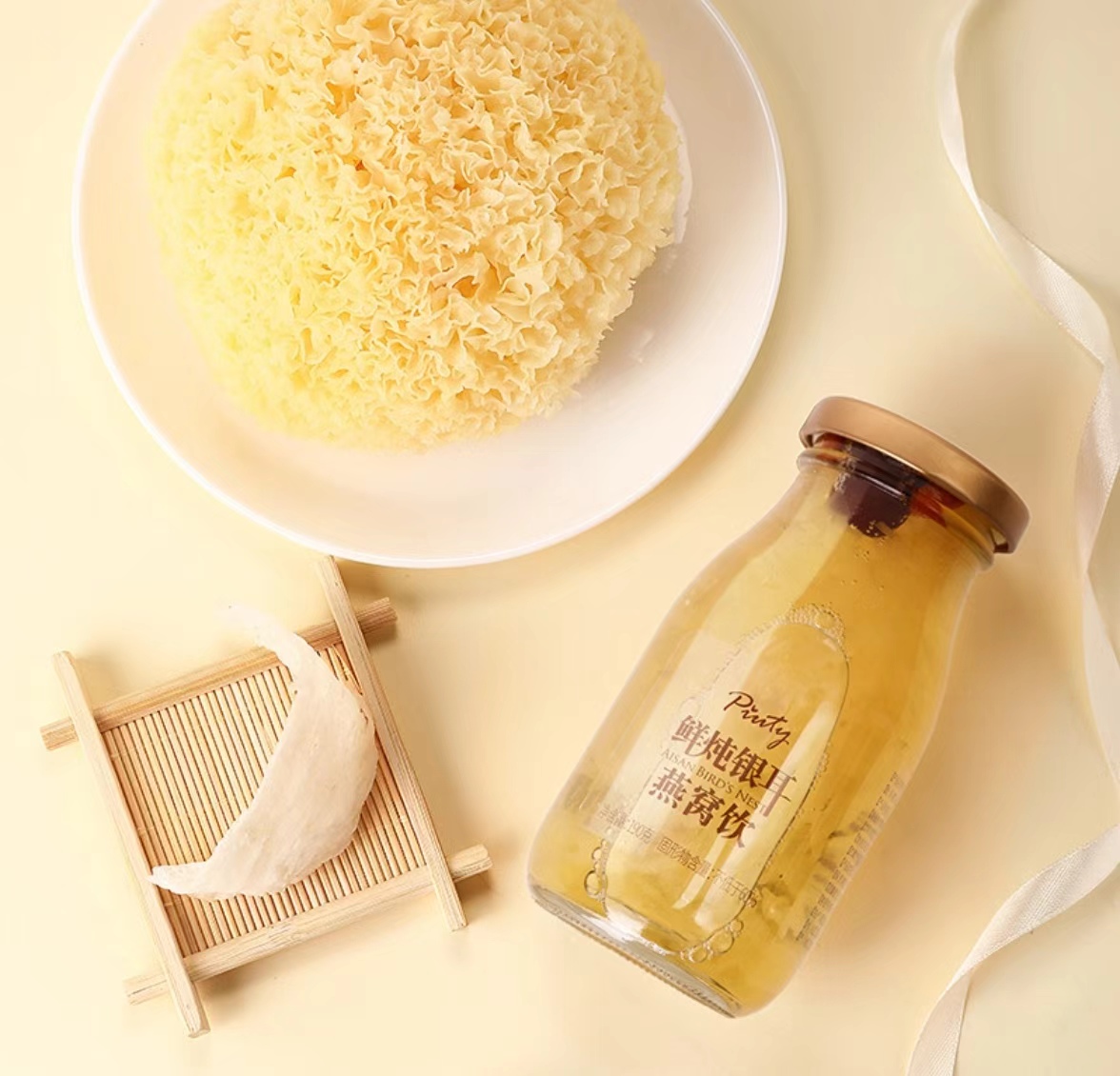 临期艾尚燕银耳燕窝饮190g*5瓶