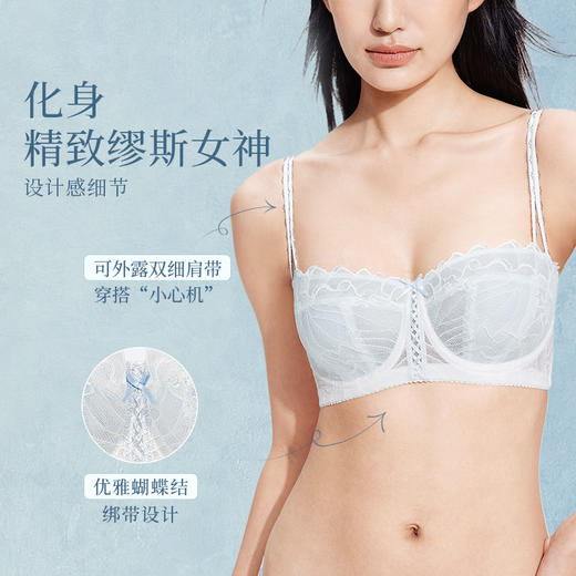 奶糖派缪斯超薄半杯文胸大胸显小蕾丝钢圈承托内衣女薄款胸罩 商品图4