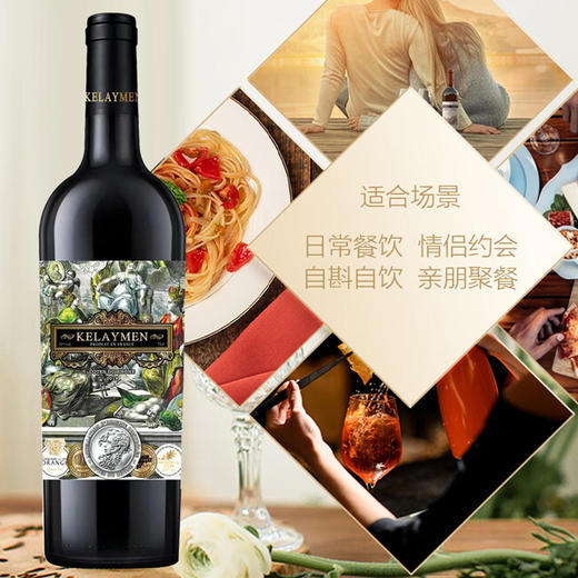 「巴黎金奖」法国原瓶原装进口克莱曼·君王干红葡萄酒 750ml/瓶 【超值6瓶装】 商品图1
