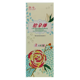 人绒毛膜促性腺激素检测试纸【HCG-D04/2人份】深圳比特科