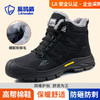 蓝鸥盾劳保鞋男防砸防刺高帮皮面防水棉款冬季加绒保暖安全鞋钢包头 商品缩略图0
