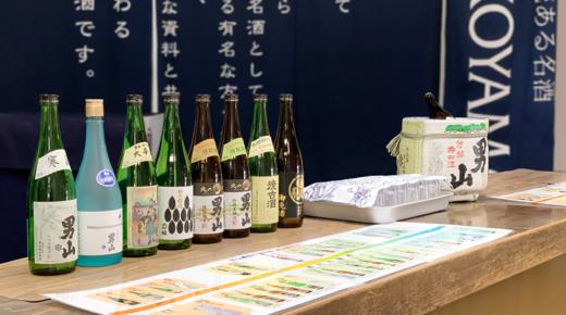 【北海道破冰一泊四餐】纹别破冰船、层云峡、流星 银河瀑布、旭山动物园、男山酒厂（札幌出发） 商品图7