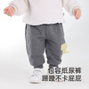 英氏儿童裤子秋冬夹棉保暖男宝女宝长裤PP裤外出防寒新款 商品缩略图4