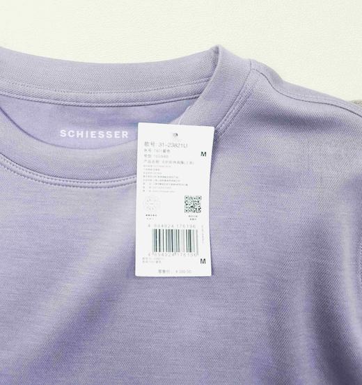 【空气棉外穿】SCHIESSER德国舒雅圆领卫衣31/23821U（可点击详情页最下方链接选择配套裤子） 商品图2