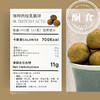 📦【快递】咖啡肉桂乳酪球（≈150g/盒） 商品缩略图1