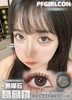[国货美瞳] pfgirl年抛/半年抛  椰汁西米 燕麦巧 美瞳一副（2片） 商品缩略图11