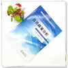 公共政策分析 乔学斌 李习平 主编 全国中医药高等院校公共管理类专业规划教材 中国中医药出版社 书籍 商品缩略图1