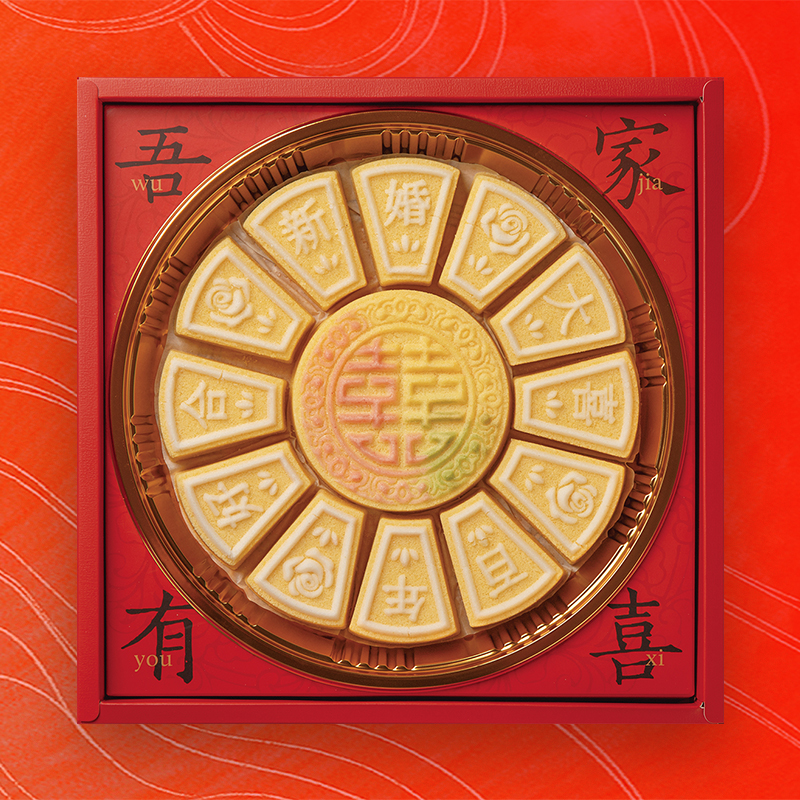 圆形“圆满”喜糕/新婚·宝宝·祝寿·乔迁·状元·开业