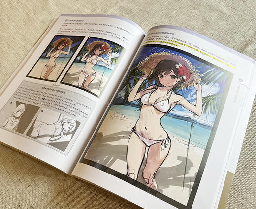 官方正版 日系动漫中的美少女上色技法 Photoshop蒙版上色的基本技巧 美少女制作过程解析 动漫人物绘画技法上色技巧书 商品图4