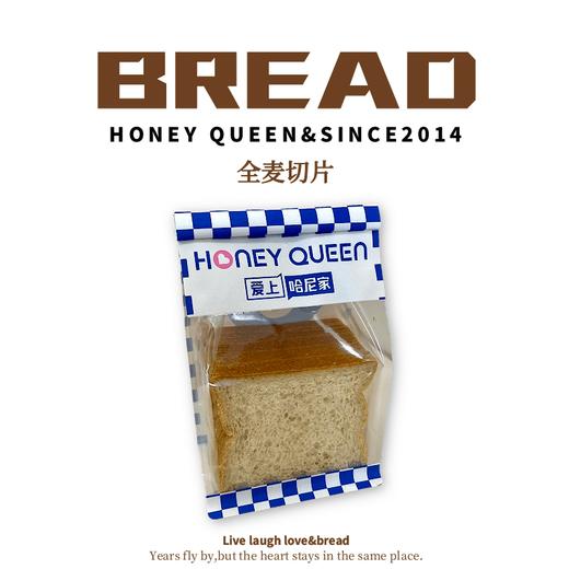 红糖全麦切片 商品图0